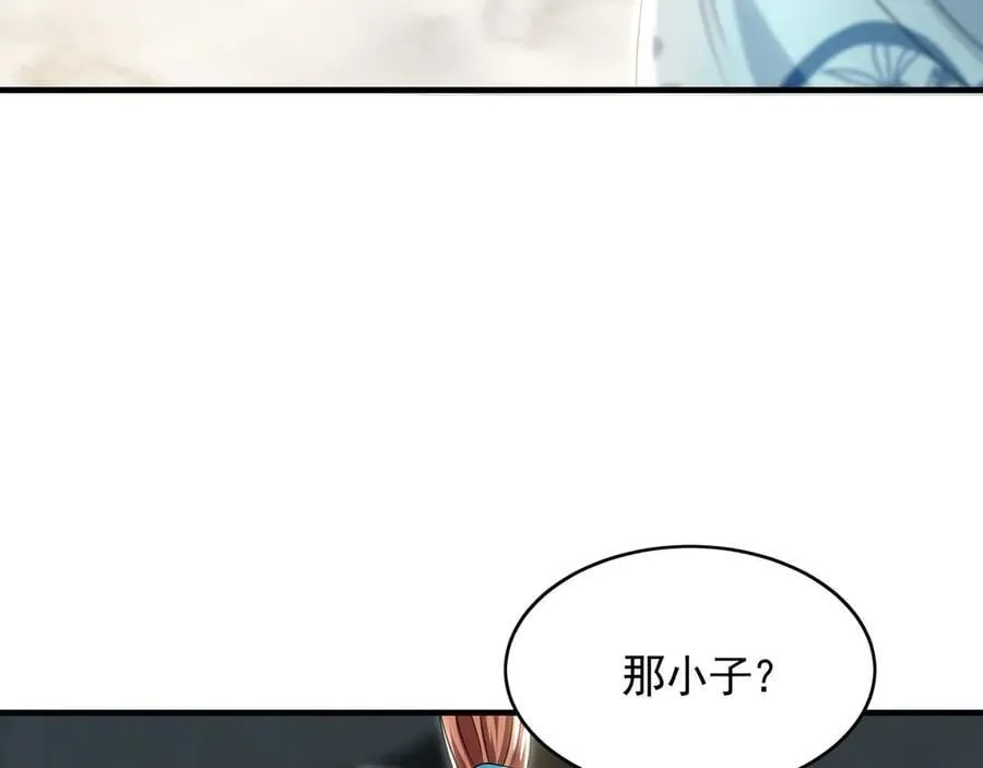 68 大小姐回来了！19