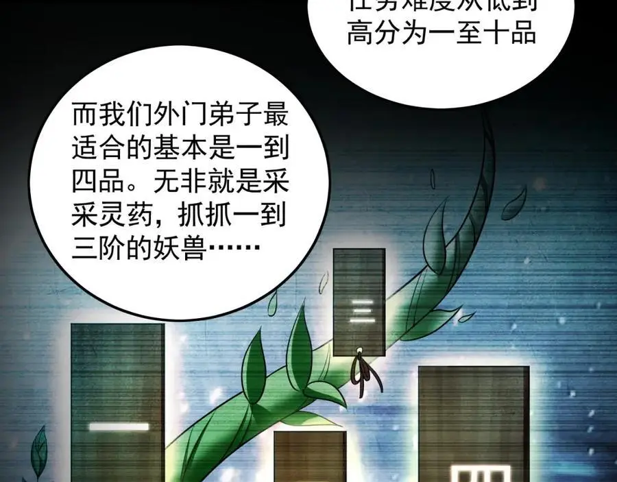 22 让我变强的垫脚石66