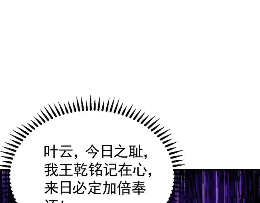 36 聪明的女人98