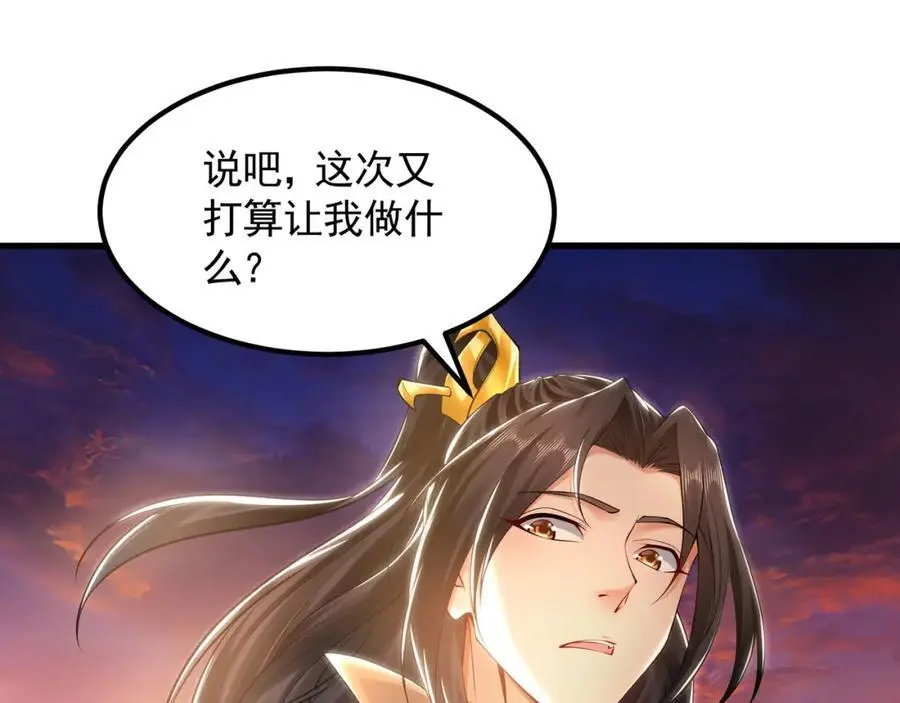 38 想报仇就这点能耐？14