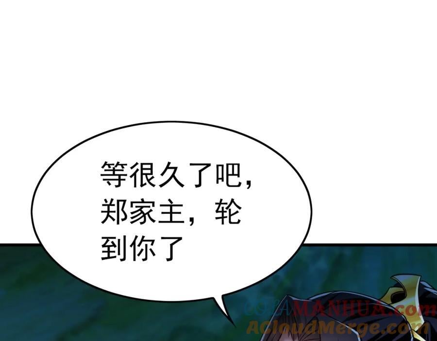 14 男人慢了可不行36