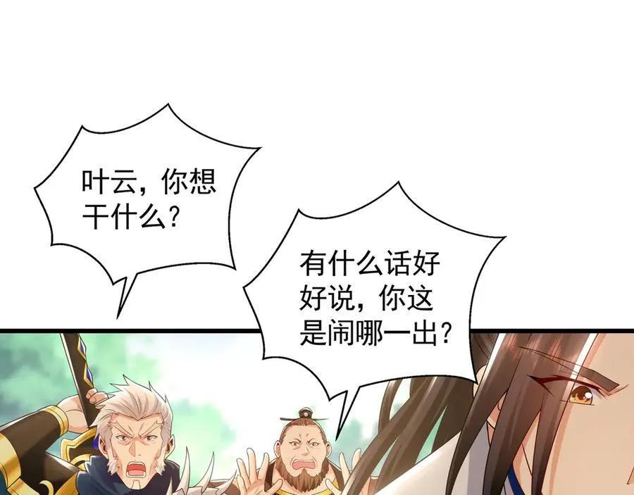 63 清理门户90