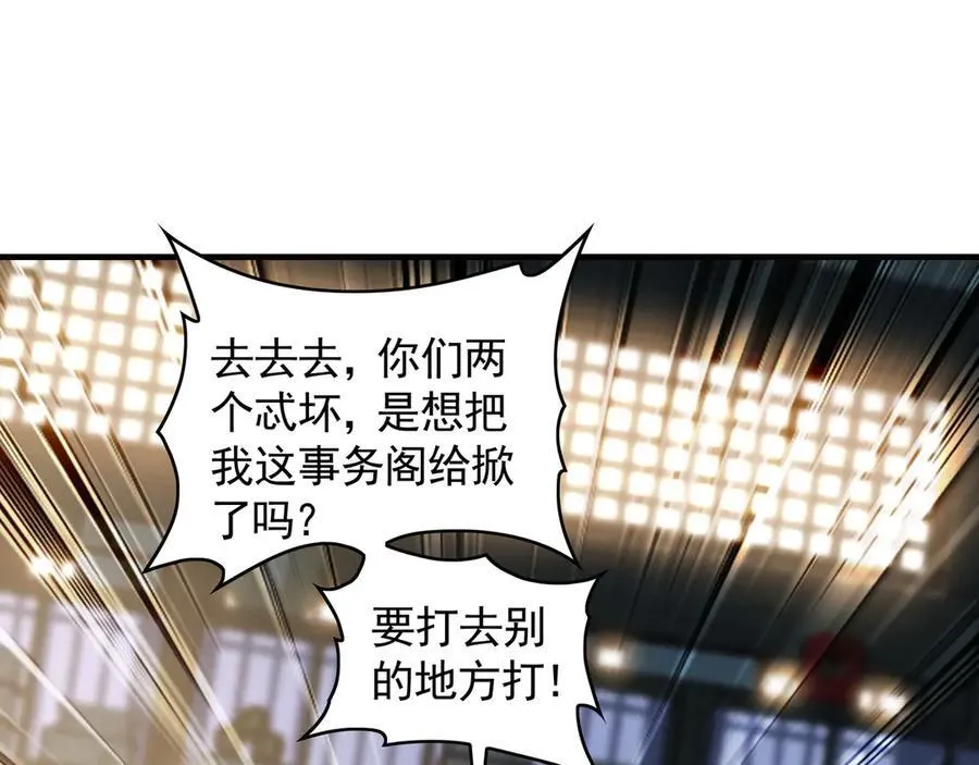 68 大小姐回来了！41