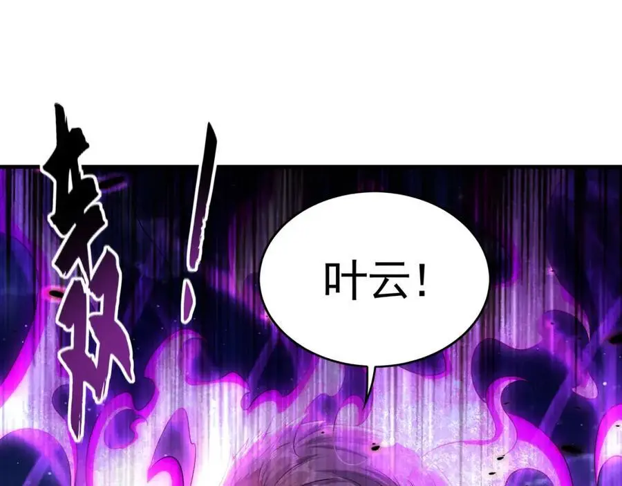 40 阴魂不散的杨家人37