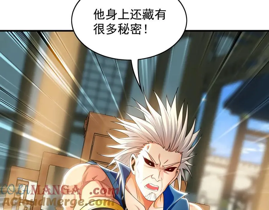 61 这小子身上有秘密80