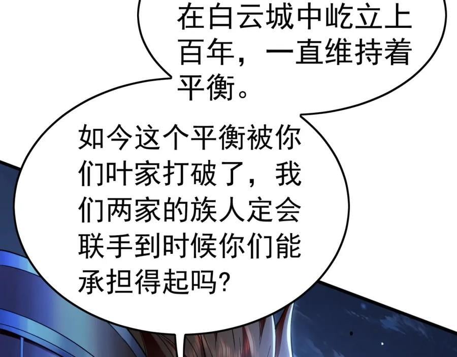 14 男人慢了可不行91