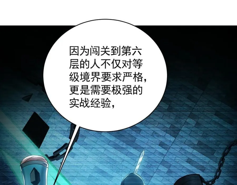 47 今日我必败你！35