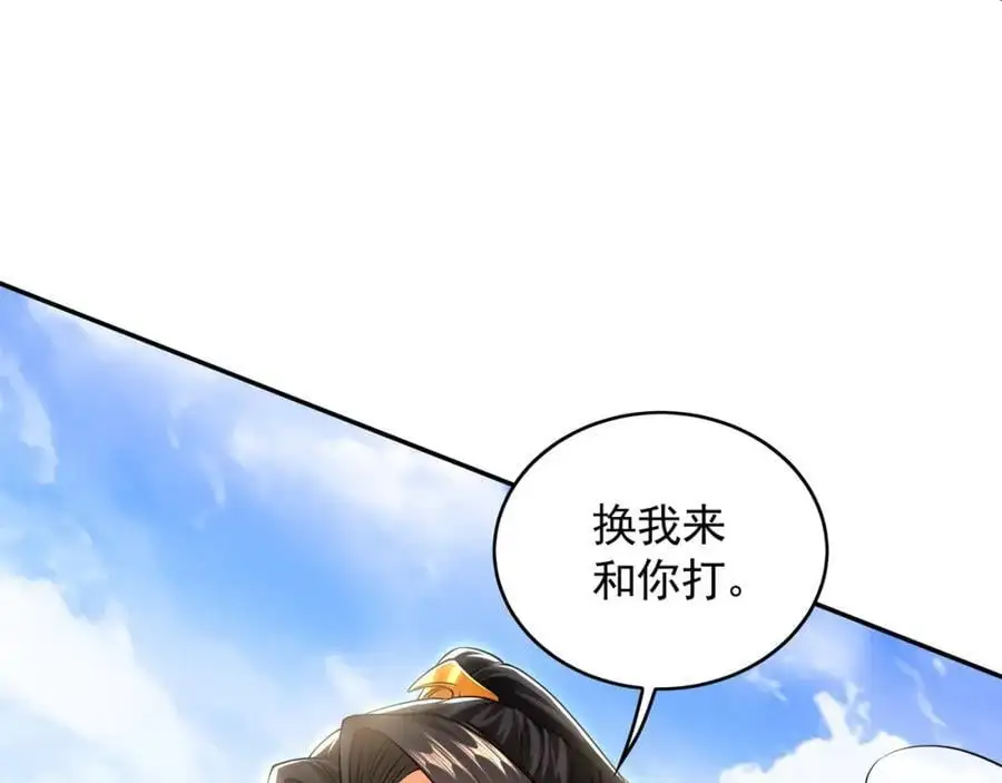 30 角斗场65