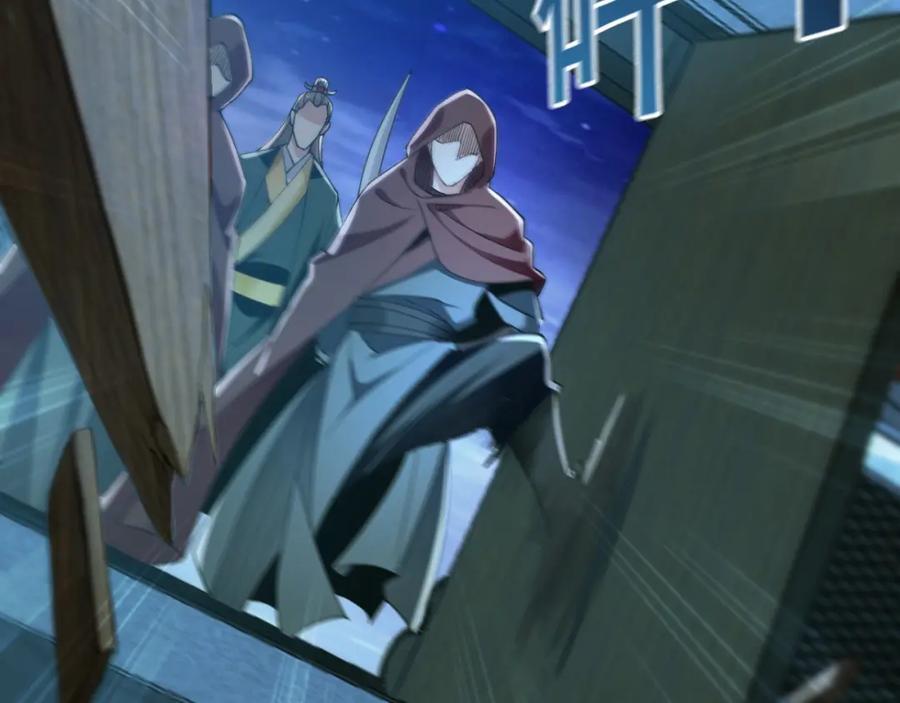01 觉醒后我一掌封神！9