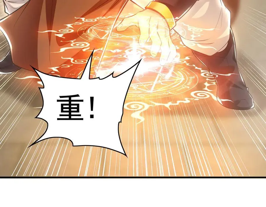 60 比武大赛正式开始111