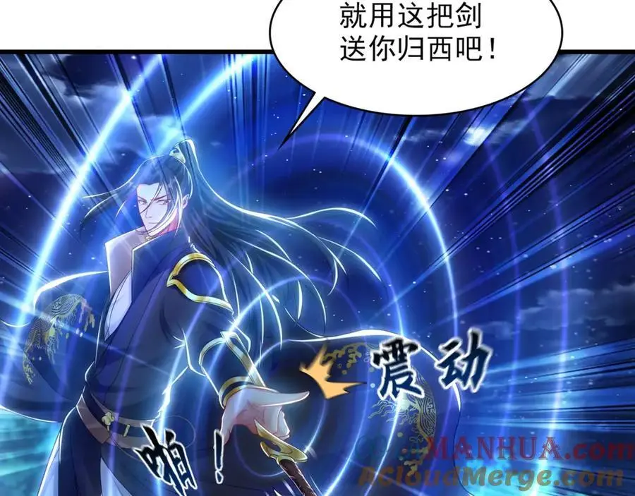 41 爆血术！24