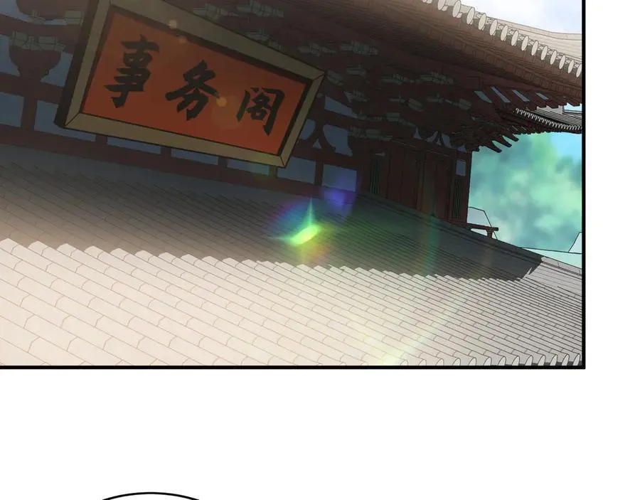 68 大小姐回来了！11