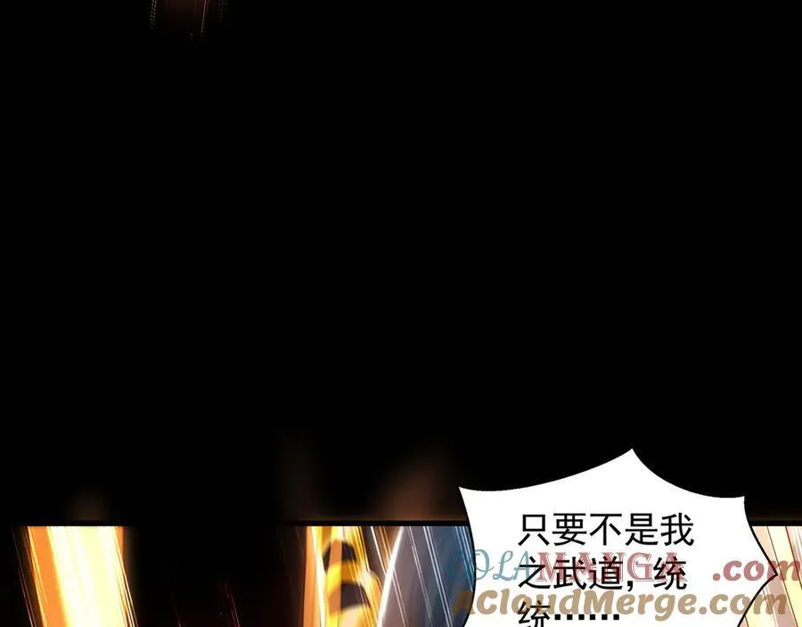 62 成魔成佛由我自己决定！88