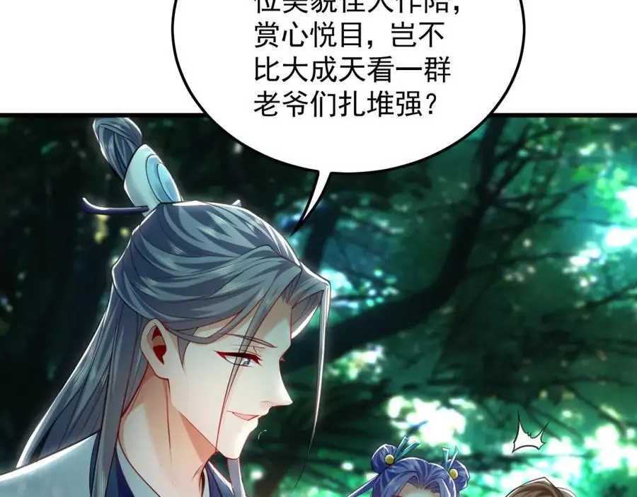 25 致命毒瘴！47