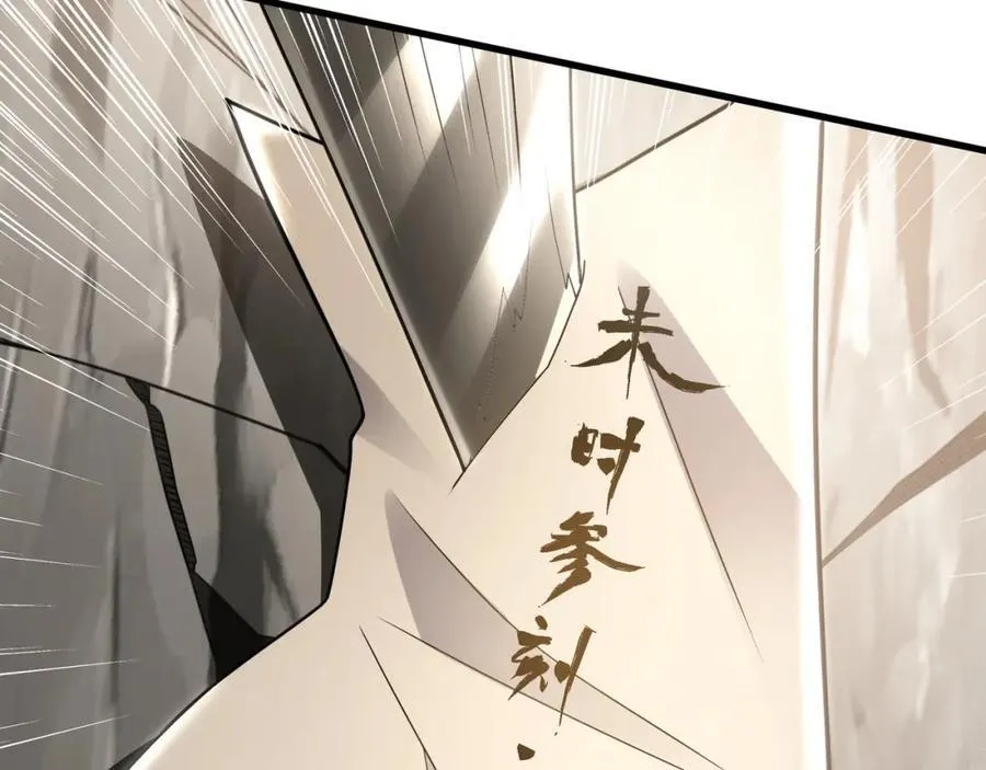 56 战书109