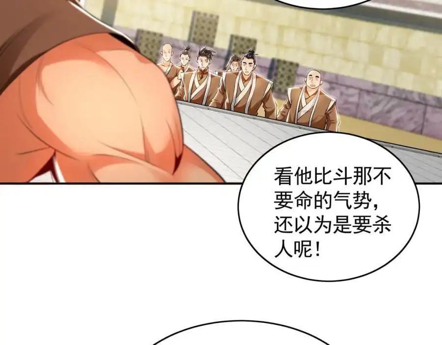30 角斗场15