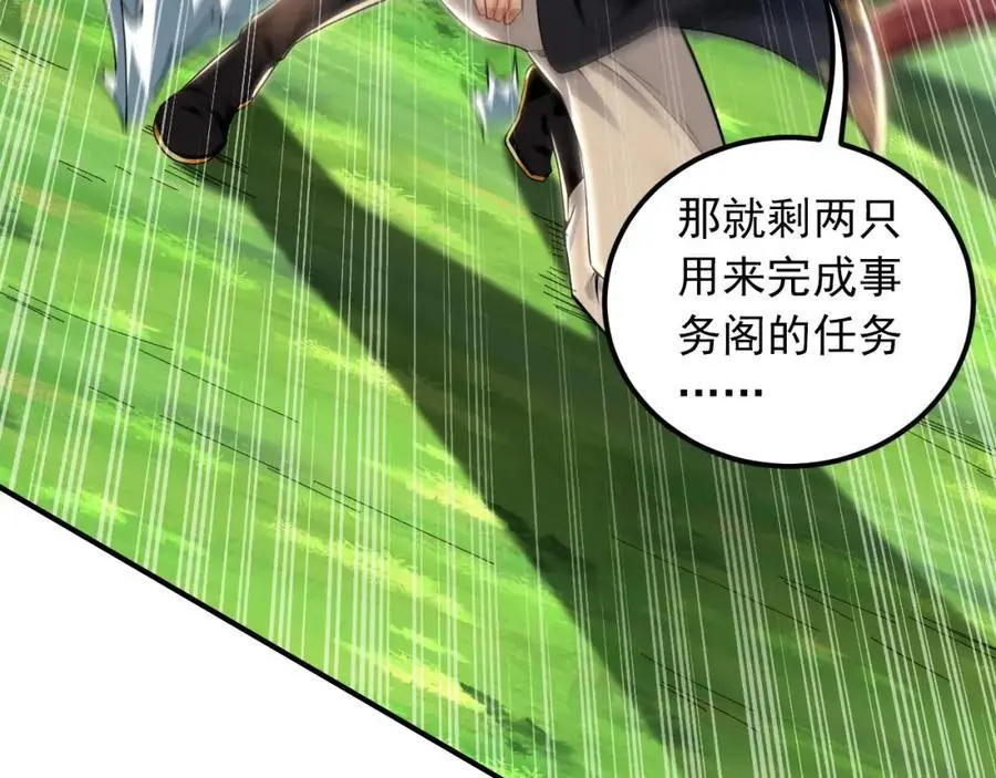 22 让我变强的垫脚石97