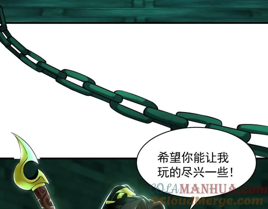 47 今日我必败你！48