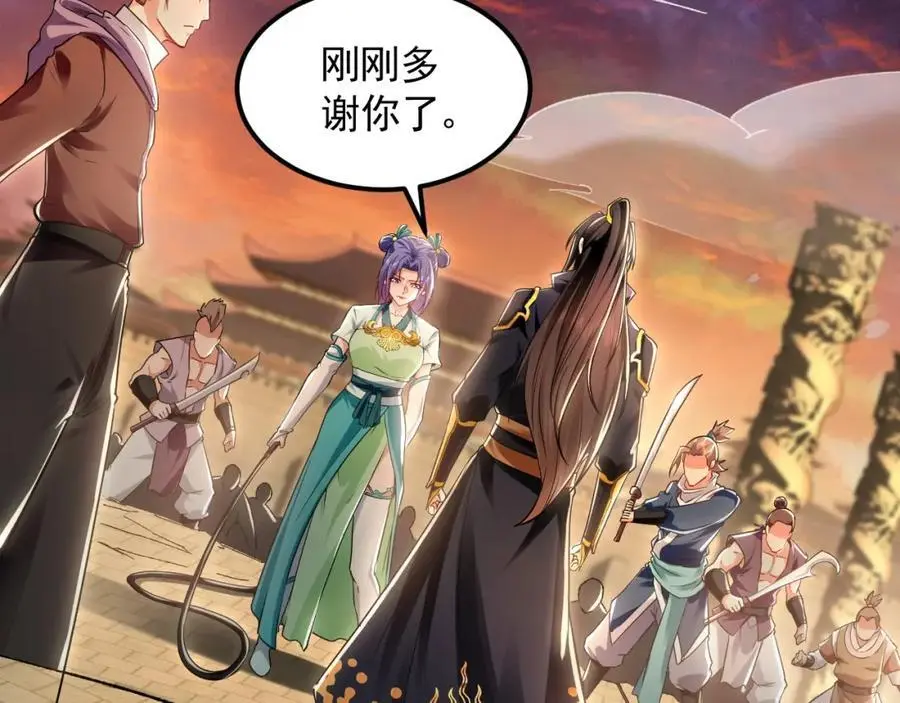 21 通过考核获得新身份30