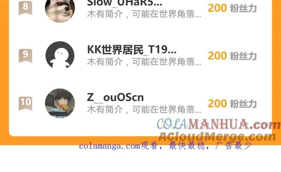 50 叶云通过了七层宝塔？112