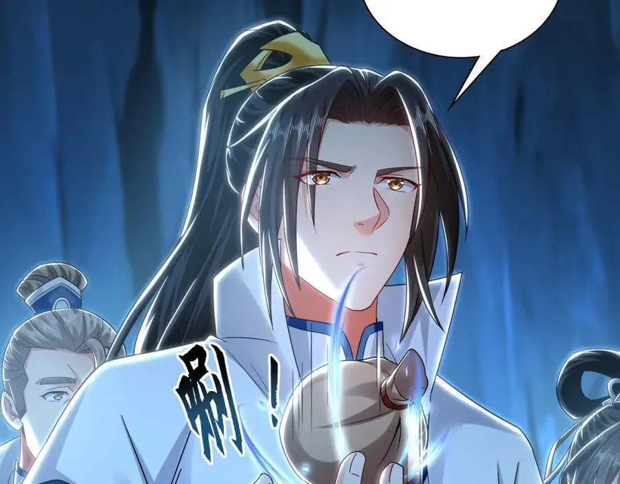56 战书13
