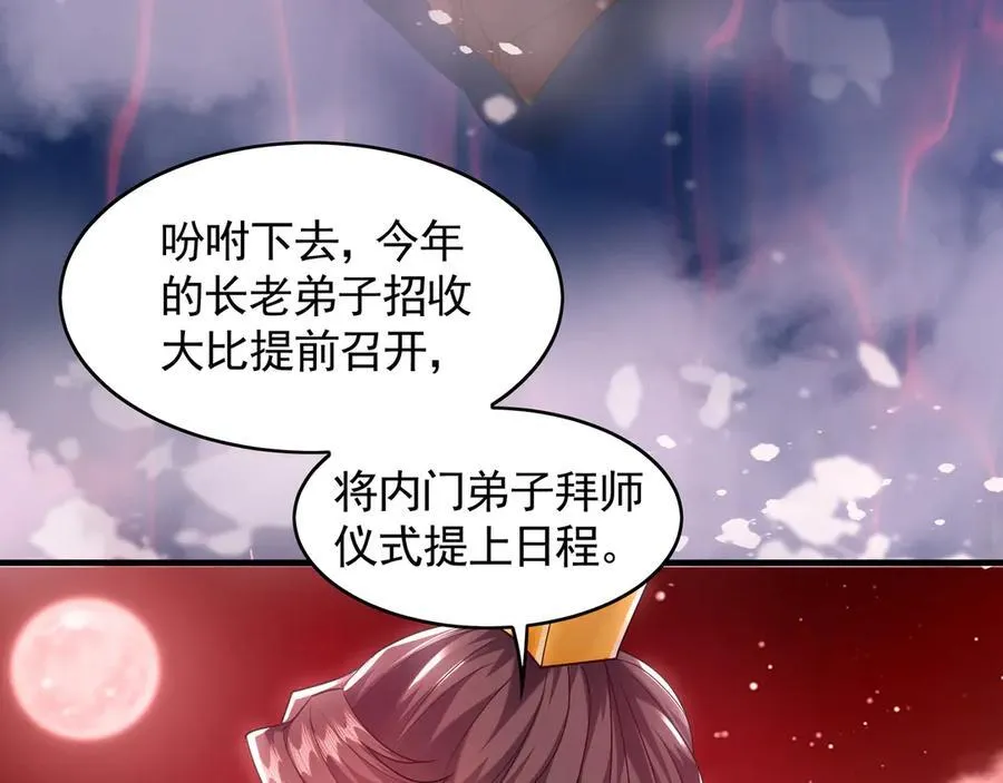 60 比武大赛正式开始13