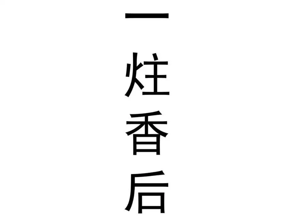 21 通过考核获得新身份41
