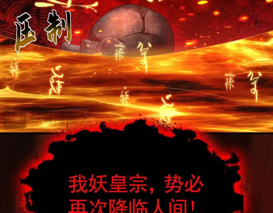 59 人间必将遭受大难！75