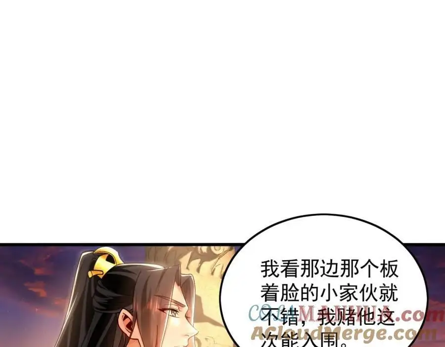 19 争气大小姐60