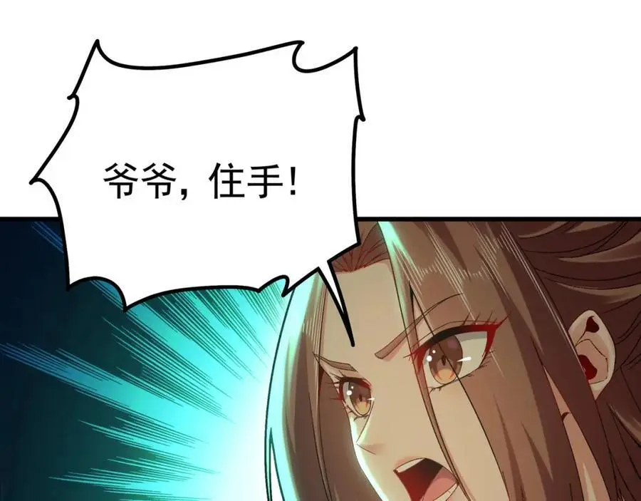 43 心疼19