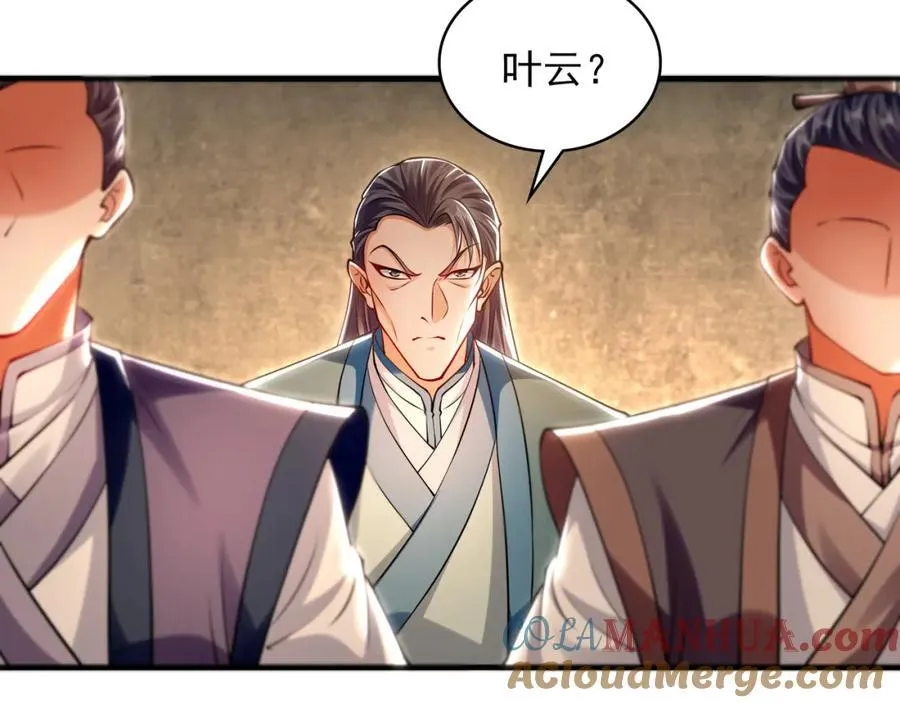 50 叶云通过了七层宝塔？96