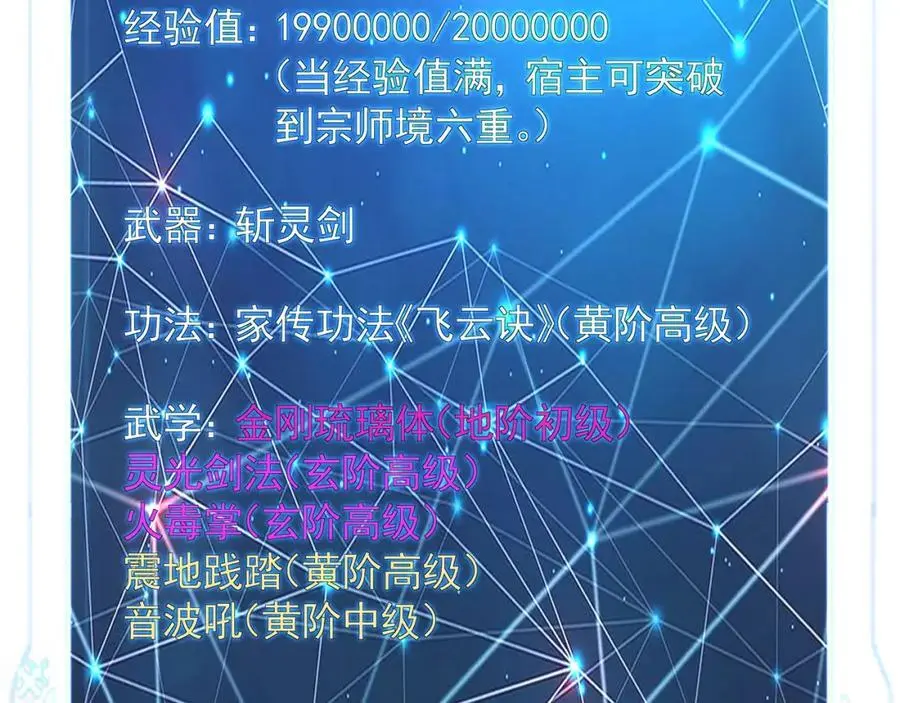40 阴魂不散的杨家人14
