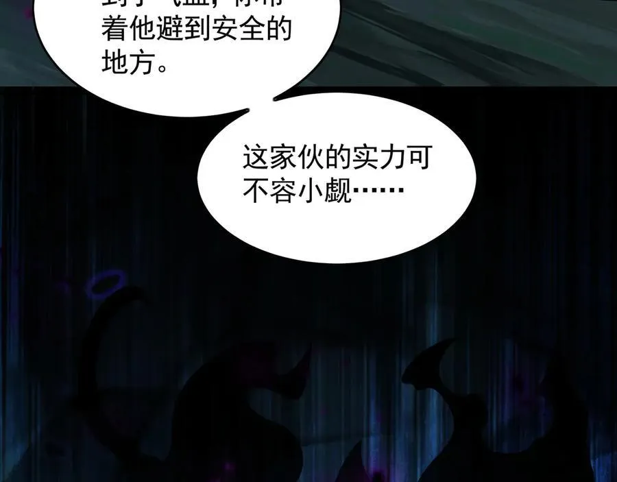 66 狂暴的力量126