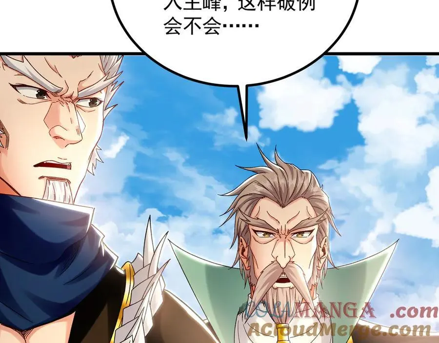 64 拜师68