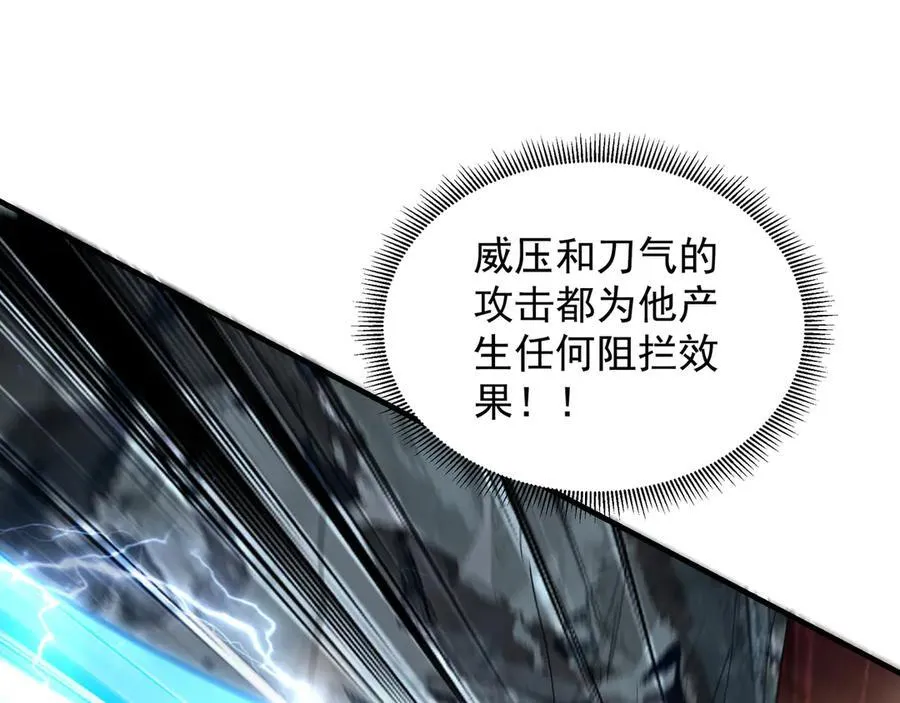 61 这小子身上有秘密57