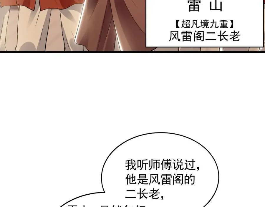 52 看来是场硬仗了23