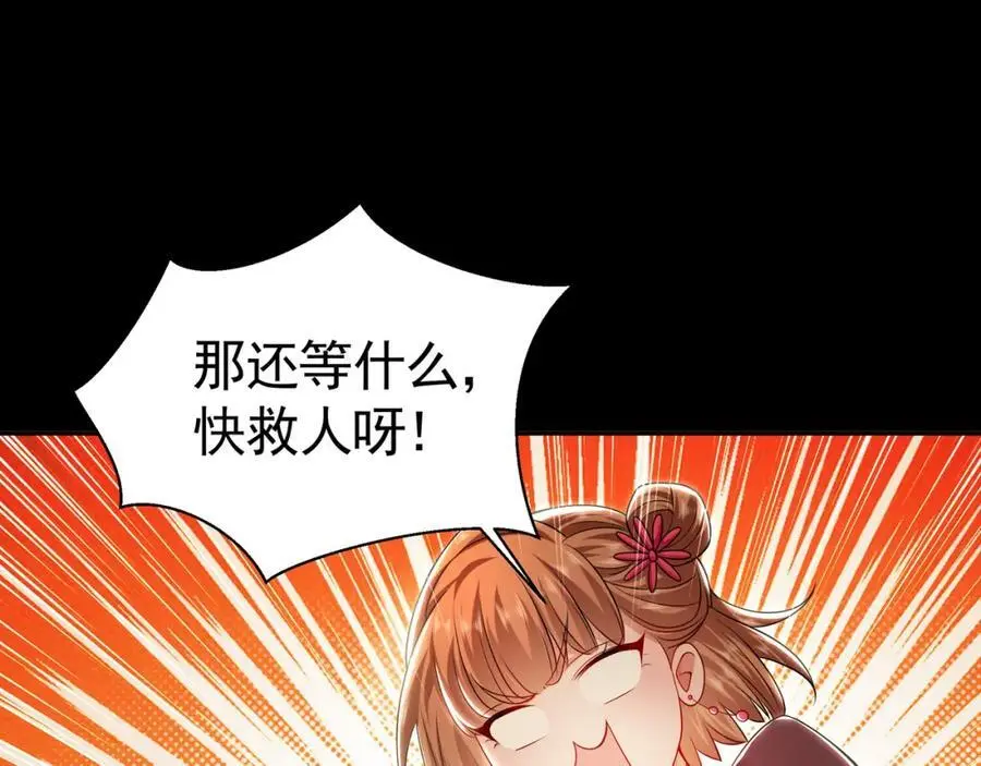28 活不过三日103