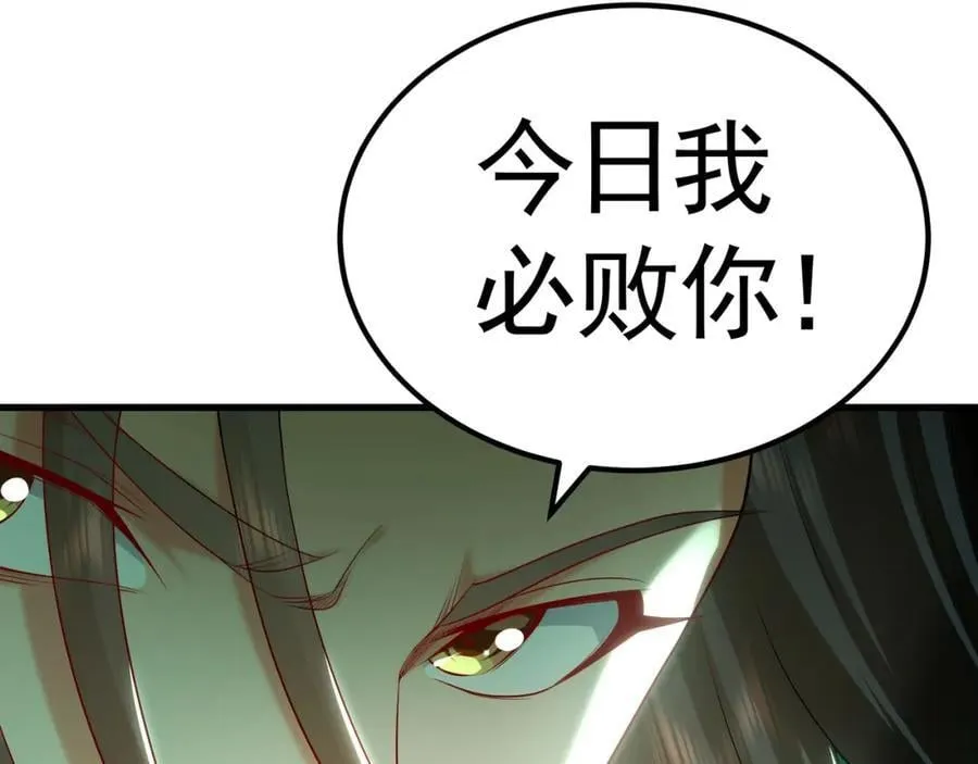 47 今日我必败你！94