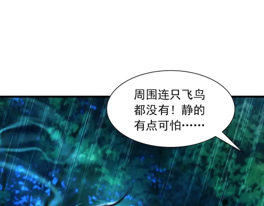 25 致命毒瘴！115