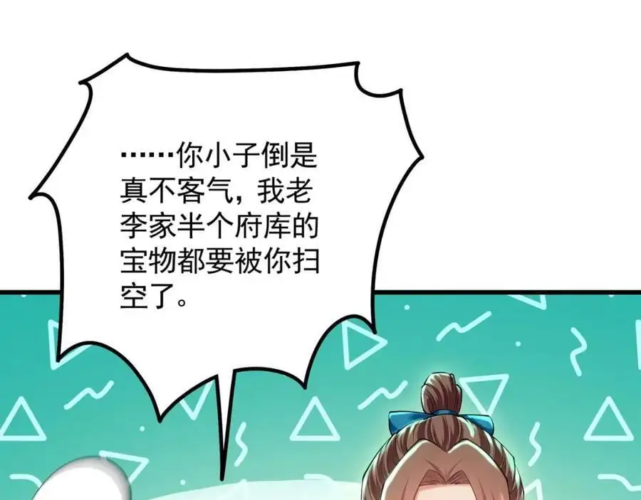 43 心疼62