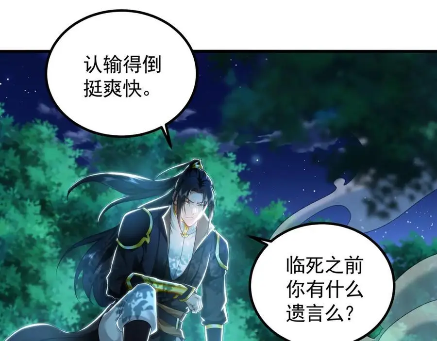 32 有人花钱取你命9