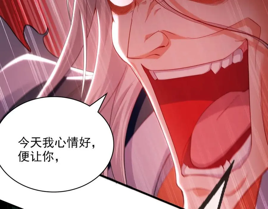 47 今日我必败你！121