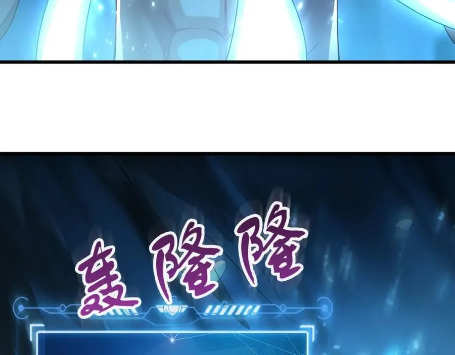 55 灵力全部被夺走？！35