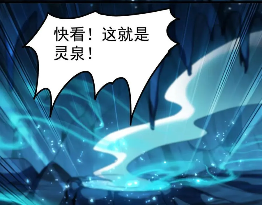 54 反吞噬18