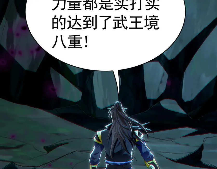 66 狂暴的力量129