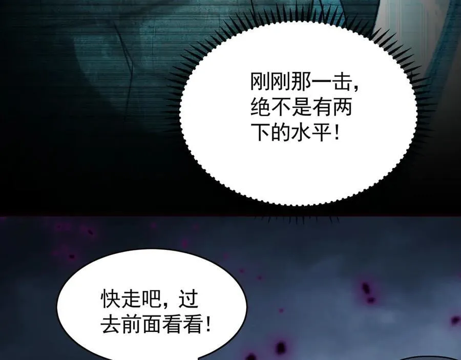 66 狂暴的力量75