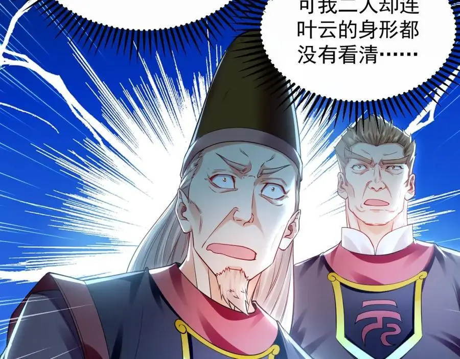 21 通过考核获得新身份22