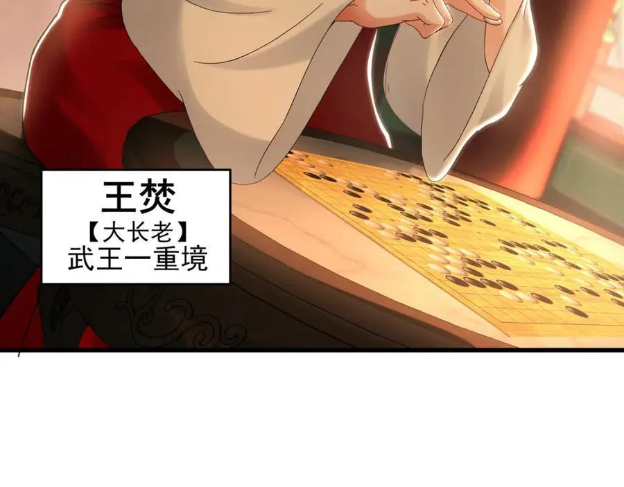 50 叶云通过了七层宝塔？53