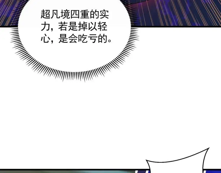 43 心疼27