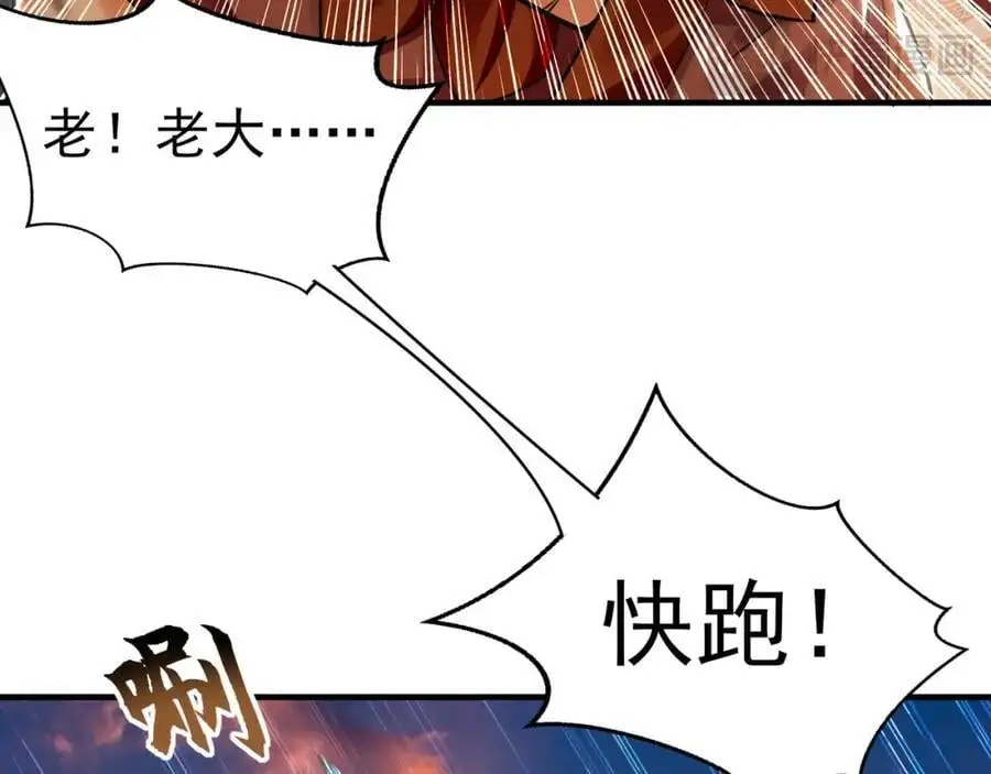 44 以实力震碎炼灵阁85